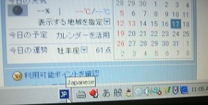 s-dscn3379-11
